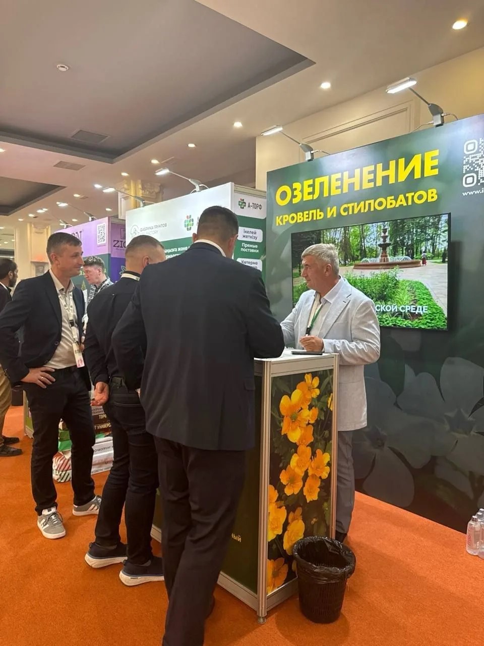 ИЛЬБОСКО на Green Spaces Expo 2026 в Алматы: технологии озеленения кровель и стилобатов ИЛЬБОСКО на Green Spaces Expo 2026 в Алматы: технологии озеленения кровель и стилобатов