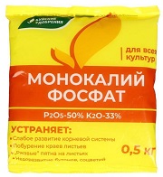 Монокалийфосфат 0,5 кг.