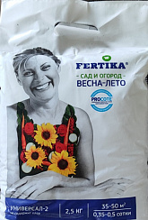Удобрение Универсал (весна-лето) (Фертика) 2,5 кг.