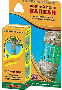 Капкан ловчий пояс