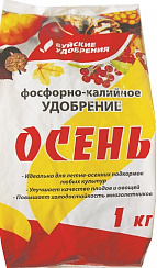 Удобрение "Осень" Фосфорно-калийное 1 кг.