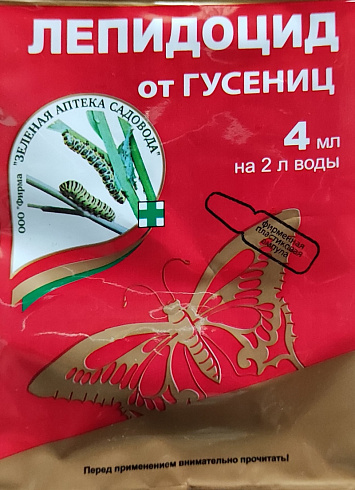 лепидоцид