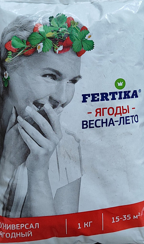 фертика ягодное 1кг