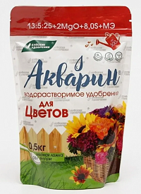 Акварин 'Для цветов' 0,5 кг.