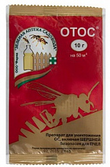 Отос 10 гр.