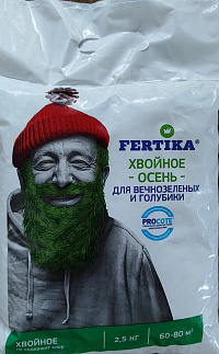 Удобрение Хвойное Осень (Фертика) 2,5 кг.