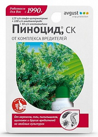 Пиноцид 10 мл.