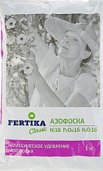 Азофоска (Фертика) 1 кг.