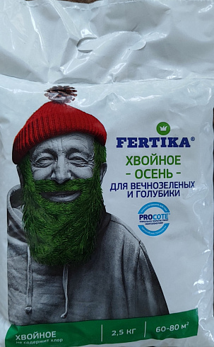 фертика хвойное осень 2.5