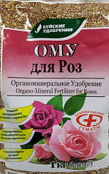 ОМУ "Для роз" 2,5 кг.