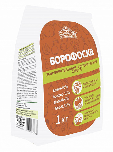 Borofoska