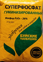 Суперфосфат 0,9 кг.