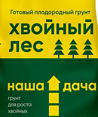 Грунт Наша Дача 'Хвойный лес' 60 л.
