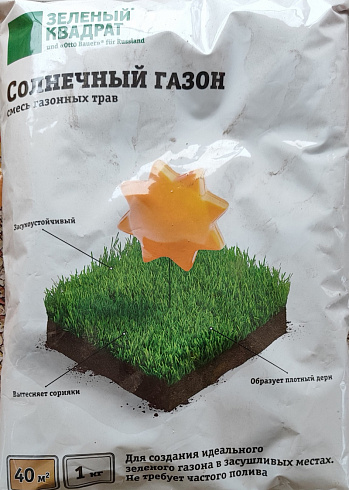 травосмесь солнечная1кг