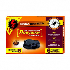 Ловушка для тараканов