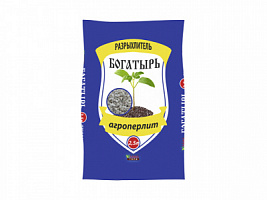 Агроперлит 'Богатырь разрыхлитель' 2,5 л.