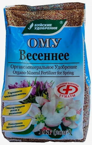 ОМУ Весеннее 1 кг. (БХЗ)