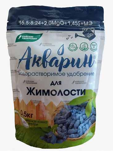 акварин для жимолости 0,5 кг.